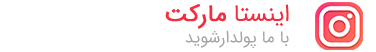 Endlessness logo